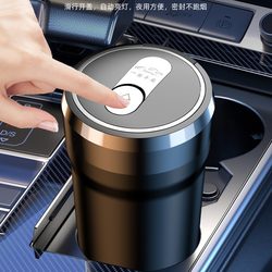 Car Ashtray, Creative and Multifunctional, with Automatic Features, a Must-Have Car Accessory, Interior Decoration, Elegant and Classy