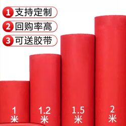 Floor Mat Entrance Carpet Red Door Mat Home Entrance Door Hallway Staircase Kitchen Mat Non-Slip Foot Mat Customizable