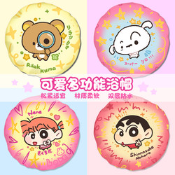 Original Cartoon Cute Shower Cap for Children, Double-Layer Thickened Dust-Proof Student Dormitory Shower Cap, Waterproof Bathing Headgear for Women