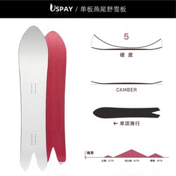 Uspayfit Ski Snowboard Powder Snowboard Freestyle Snowboard Swallowtail Board Alpine Freestyle Men's and Women's Ski Equipment