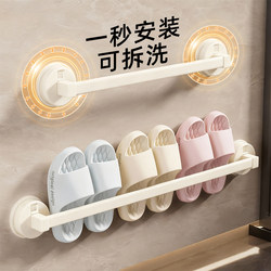 Suction Cup Slipper Rack, Bathroom No-Drill Wall-Mounted Shoe Storage Rack, Bathroom Storage Rack, Slipper Storage Organizer