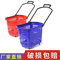 Supermarket Shopping Basket with Wheels, Portable Shopping Cart, Snack Convenience Store Thickened Plastic Shopping Trolley for Groceries
