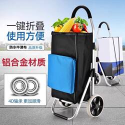 Aluminum Alloy Folding Stair-Climbing Shopping Cart for Home Use, Grocery Shopping, Supermarket Hand-Pushed Portable Luggage Cart, Trolley