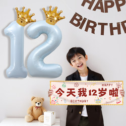 Birthday Scene Decoration Balloon Number 10 Happy Atmosphere Banner Boy Children 12 Years Old Photo Props