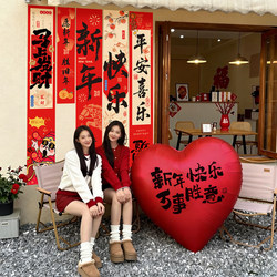 New Year Atmosphere Decoration Scene New Year's Day Celebration New Year's Eve Year of the Horse 2026 Spring Festival Props Shop Hanging Cloth Balloons