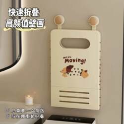 Cream Suction Cup Foldable Laundry Basket New Model Household Storage Basket Wall-Mounted Large Capacity Dirty Clothes Storage Basket