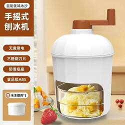 Manual Ice Shaver Machine for Home Use, Small Fluffy Ice Machine, Ice Crusher, Hand-Cranked Ice Shaver, Ice Crusher for Street Vending