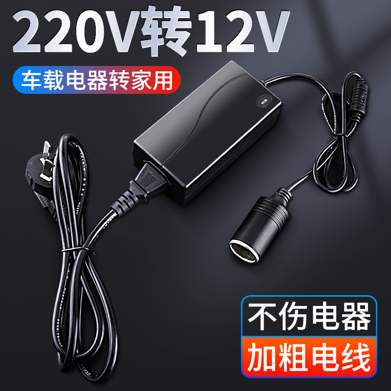 ι ȯ 12V  220V ڵ  ûұ     ڵ  ǰ-