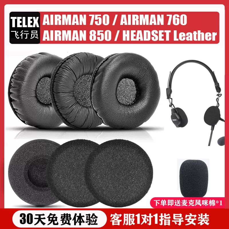 适用于TELEX AIRMAN 750 760头戴式耳机绵HEADSET Leather飞行员真皮耳机海绵套AIRMAN  850隔音降噪皮耳罩-Taobao