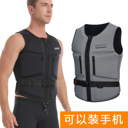 Yanyngs Life Jacket for Adults, Thin Anti-Collision Vest, Surfing, Motorboat, High Buoyancy Swimming Vest, Ski Protective Gear
