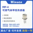 Weisheng MP-4 cảm biến khí metan phát hiện rò rỉ khí dễ cháy cảm biến khí hóa lỏng khí metan