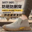 giày bảo hộ không dây Giày bảo hộ lao động nam, chuyên dùng cho thợ hàn, giày nhung mùa đông, chống va đập, chống đâm thủng, nhẹ, chống mùi hôi giày bảo hộ công nhân