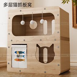 Cat Scratching Board, Cat House, Wear-Resistant All-In-One Cat House, Scratch-Resistant Board for All Seasons, Vertical Cat Climbing Frame, Cat Toy That Doesn'T Shed Lint