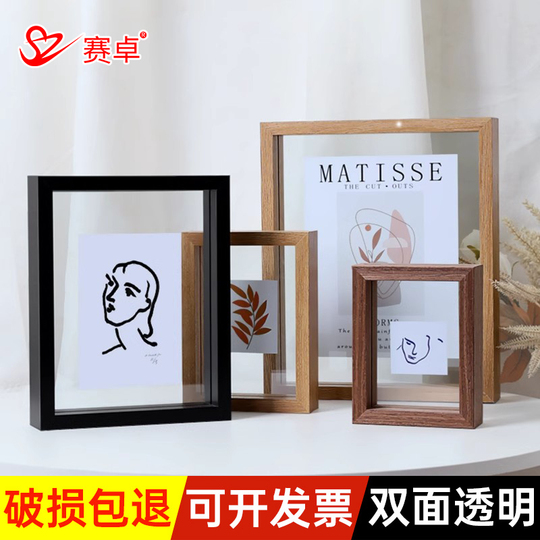 Saizhuo 透明フォトフレーム - 両面ディスプレイケース