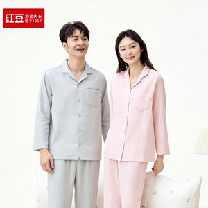
Hongdou home men's summer double-layer gauze pure cotton pajamas women's striped spring and autumn long-sleeved home clothes shopping mall same style