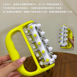 Portable Handheld Small Roller for Foot, Back, Shoulder, Neck, Thigh, and Waist Massage, Meridian-Clearing, Relaxation Tool for Those Who Sit for Long Periods