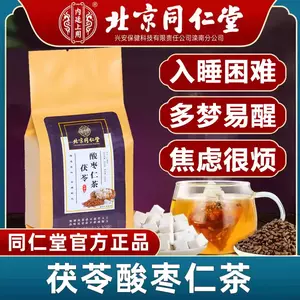 酸枣仁安舒茶睡眠- Top 100件酸枣仁安舒茶睡眠- 2024年12月更新- Taobao