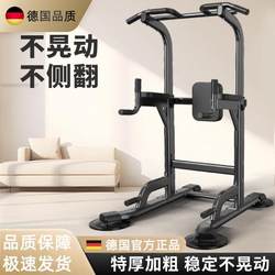 German Indoor Pull-Up Bar for Home Use, Floor-Standing, No Drilling Required, Home Exercise and Fitness Equipment, Children's Stretching Horizontal Bar