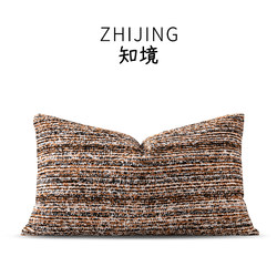 Simple and Luxurious Rectangular Lumbar Pillow, Blended Fabric Office Large Throw Pillow, Living Room Sofa Cushion, Bedroom Headboard Backrest Cover