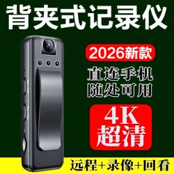 German Wireless Wifi Surveillance Camera Without Power Plug, 360-Degree Recording Without Blind Spots, Law Enforcement Recorder