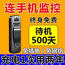 German Wireless Wifi Surveillance Camera Without Power Plug, 360-Degree Recording Without Blind Spots, Law Enforcement Recorder