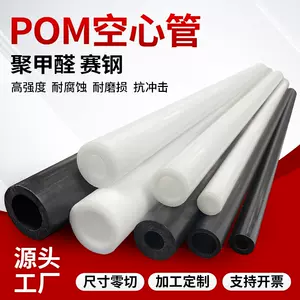 鋼進口料- Top 50件鋼進口料- 2024年3月更新- Taobao