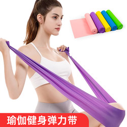 Yoga Resistance Band Fitness Women's Resistance Band for Back Stretching, Leg Training, Children's Dance Stretching, Strength Rehabilitation Training Resistance Band