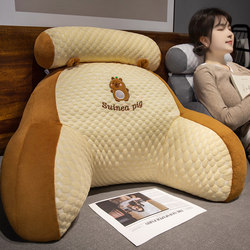 Bingdoudou Bedside Cushion Soft Pack Waist Support Pillow Removable and Washable Large Backrest Sofa Pillow Bed Pillow