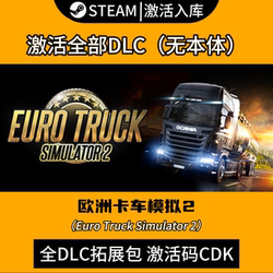 Steam Euro Truck Simulator 2 Full Dlc Expansion Pack Cdk Global Region Euro Truck Simulator 2