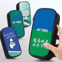 YONEX Yonex Pen Bag Primary School Pencil Box 2025 New Super Hot Stationery Bag Junior High School Pen Box First Grade Stationery Box Children's Internet Celebrity Popular Model Boys and Girls Badminton