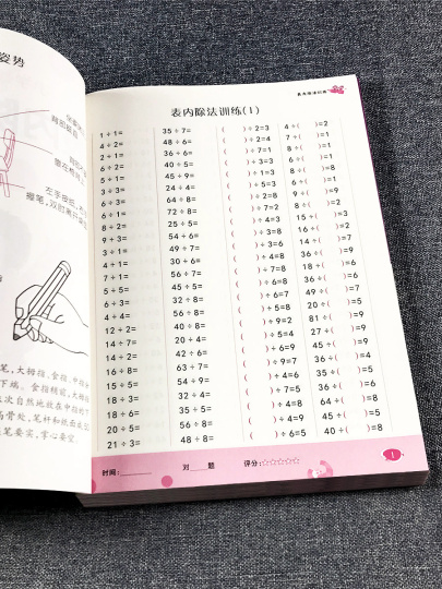 99年 小学二年生 8冊セット 雑誌 小学二年生 表紙 切抜き