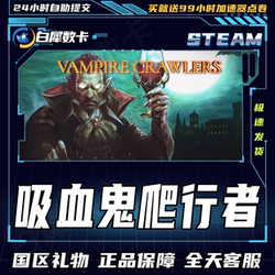 Steam Genuine Vampire Crawlers Gift Activation Code Cdk for China Region