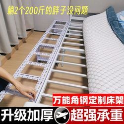 Angle Steel Splicing Bed Frame Widening Tool for Beds, Can Be Used to Extend the Bed, Suitable for Adults and Children, Single Bed