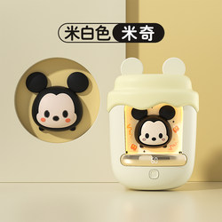 Disney Valentine's Day Hand-Held Self-Heating Hand Warmer, Birthday and Holiday Gift for Girls and Children