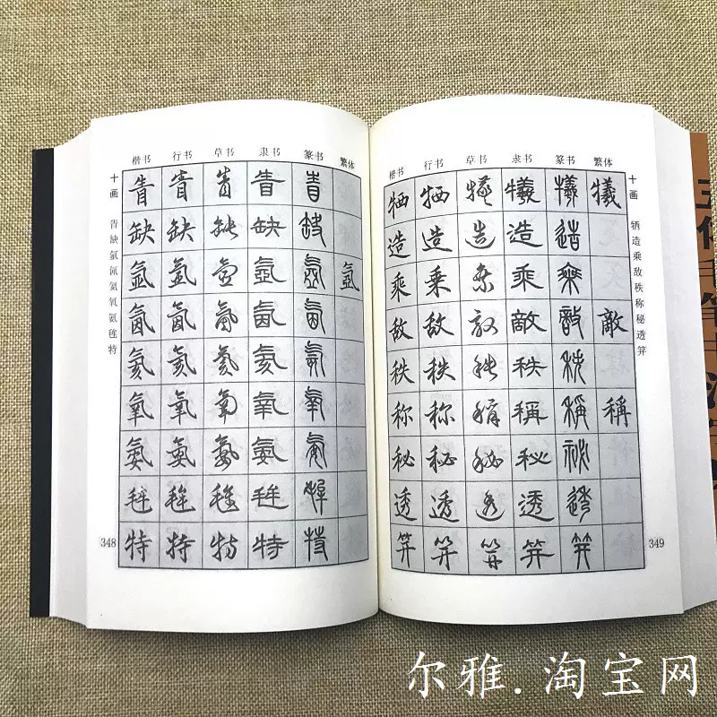 【真作】掛軸　漢詩書　力強い筆致　書道作品　中国書家　行草書体　墨蹟　S55 真作】掛軸 漢詩書 力強い筆致 書道作品 中国書家 行草書体 墨蹟