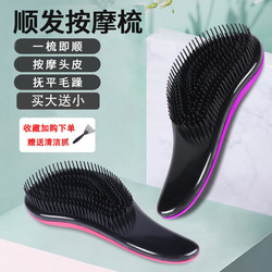 Hairbrush for Hair Extensions, Women's Scalp Massage Brush, Anti-Knotting Brush, Fluffy High Crown Portable Curling Brush