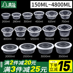 1000ml Round Disposable Lunch Box Plastic Takeaway Packaging Box Transparent Fast Food Box Thickened Bento Lunch Box Soup Bowl