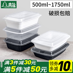 1000ml American-Style Rectangular Disposable Lunch Box, Takeaway Packaging Box, Black, Milky White, Transparent Fast Food Lunch Box