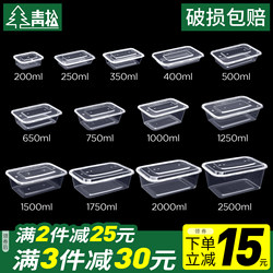 Rectangular 750/1000ml Disposable Lunch Box Plastic Takeaway Packaging Box Thickened Transparent Fast Food Lunch Box