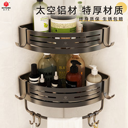 Bathroom Shelf, No-Drill Installation, for Toilet, Shower Room, and Bath, to Store Shower Gel and Other Supplies, Triangular Rack