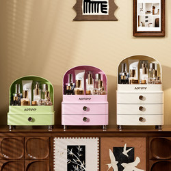 Internet Celebrity Cosmetics Storage Box, Household Dust-Proof Skincare Organizer, Bedroom Desktop Makeup Storage Rack