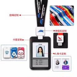 Push-Fit Card Work Badge Holder with Lanyard, Employee Name Tag, Employee Id Card, Badge Holder, Access Card, Retractable Neck Strap