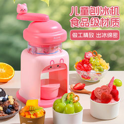 Ice Cream and Shaved Ice Maker for Children, Small Manual Ice Crusher, Hand-Cranked Cotton Ice Machine, Birthday Gift for Girls, Toy