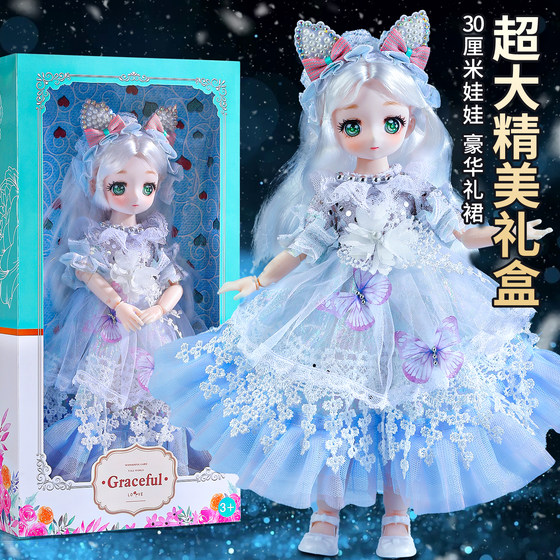 
Bar Doll Toy Girl Princess 2025 New Dress Up Set Gift Box Children's High-Looking Doll Simulation