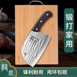Longquan Small Kitchen Knife for Home Use, Forged Dual-Purpose Chopping and Slicing Knife, Kitchen Knife for Cutting Vegetables, Slicing, and Chopping Bones, Ultra-Sharp