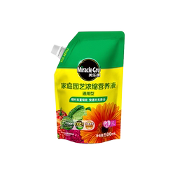 Meileke concentrated nutrient solution refill liquid fertilizer
