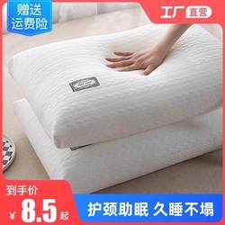 Five-Star Hotel Bed Pillow Soft Healthy Pillows Hotel Pillow Pillow Core