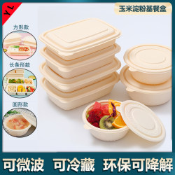 Disposable Eco-Friendly Lunch Box Made of Corn Starch, Biodegradable Compartmentalized Lunch Box with Lid, Soup Bowl, Commercial Takeout Packaging Box, Thick