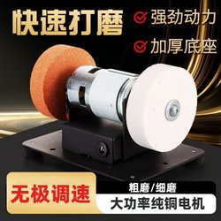 Small Bench Grinder with Dual Grit Wheels for Home Use, Electric Grinding and Polishing Drill Machine, Stepless Knife Sharpener
