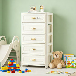 Ivory White Plastic Storage Cabinet for Children's Room, Multi-Layer Drawer-Style Organizer for Toys and Clothes, Light Luxury Cream Style, Narrow Gap Storage